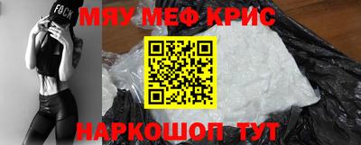 прущая мука Заводоуковск