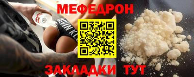прущая мука Заводоуковск
