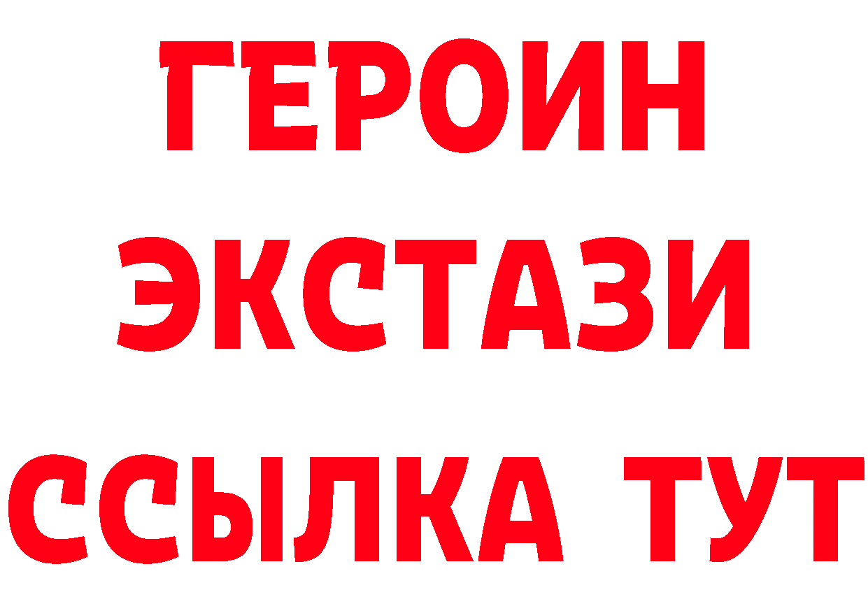 Кетамин VHQ сайт маркетплейс MEGA Кировск