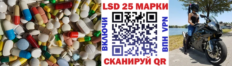 Лсд 25 экстази кислота  блэк спрут маркетплейс  Кировск 