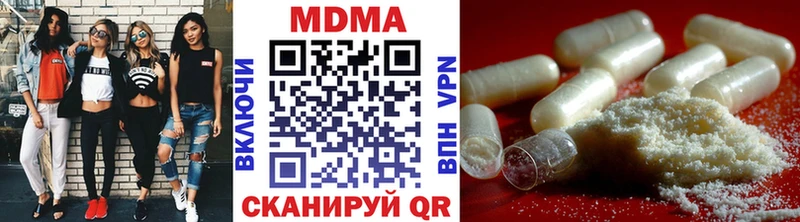 MDMA VHQ  продажа наркотиков  Кировск 