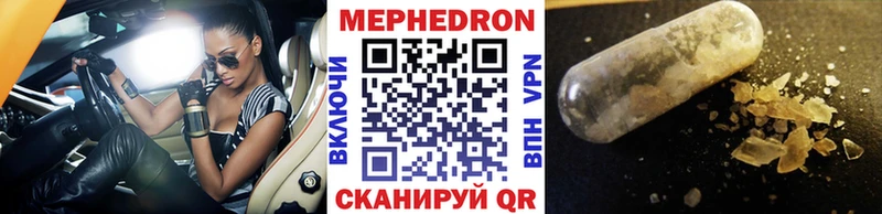 мориарти формула  хочу наркоту  Кировск  Меф мука 