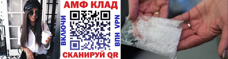 МЕТАМФЕТАМИН мет Кировск