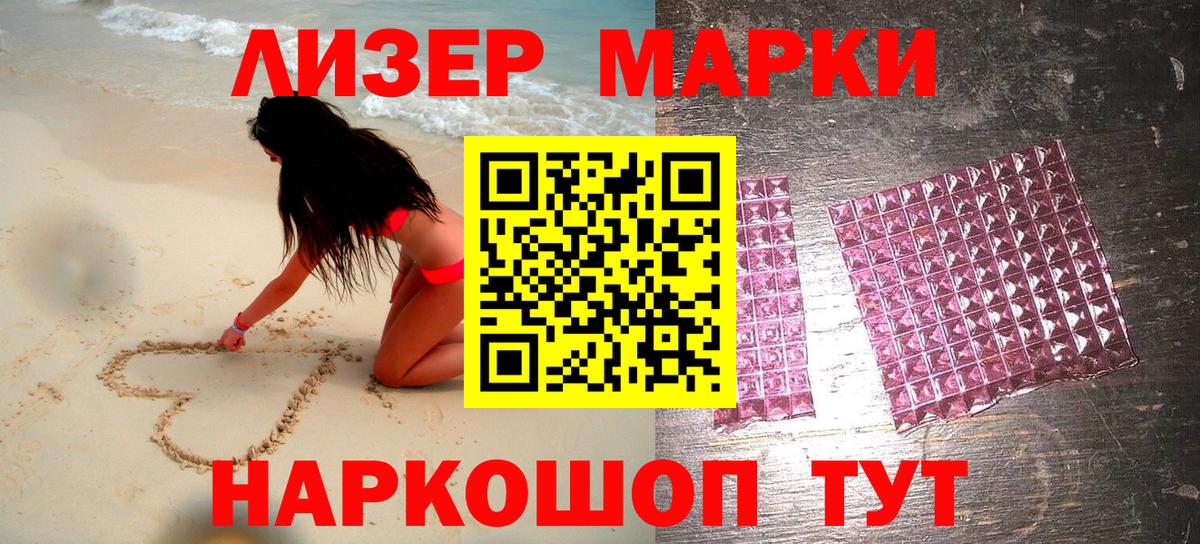 Кировск  Марки N-bome 1,8мг  где найти наркотики  Марки N-bome 1,8мг  Вход с VPN 