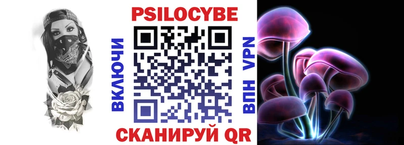 Псилоцибиновые грибы мухоморы  наркотики  Кировск 