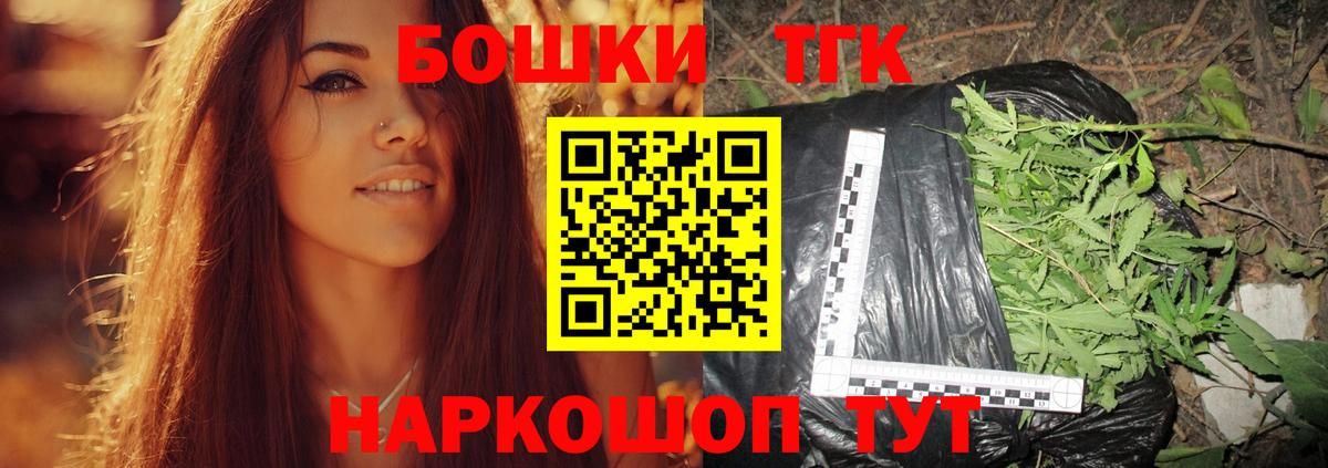 Бошки Шишки ГИДРОПОН  МАРИХУАНА тримм  Конопля сатива  Кировск  Вход с VPN  Каннабис MAZAR 